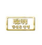 大体：金048 漢字3/KR（個別スタンプ：13）