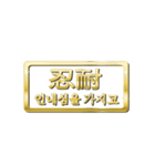 大体：金048 漢字3/KR（個別スタンプ：20）