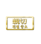 大体：金048 漢字3/KR（個別スタンプ：23）
