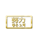 大体：金048 漢字3/KR（個別スタンプ：26）