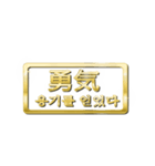 大体：金048 漢字3/KR（個別スタンプ：30）