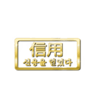 大体：金048 漢字3/KR（個別スタンプ：32）