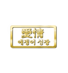 大体：金048 漢字3/KR（個別スタンプ：37）