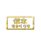 大体：金048 漢字3/KR（個別スタンプ：39）