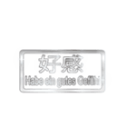 大体：銀051 漢字3/DE（個別スタンプ：7）