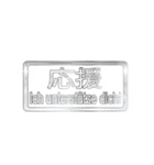 大体：銀051 漢字3/DE（個別スタンプ：8）