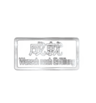 大体：銀051 漢字3/DE（個別スタンプ：9）