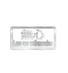 大体：銀051 漢字3/DE（個別スタンプ：11）