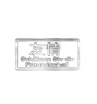 大体：銀051 漢字3/DE（個別スタンプ：19）