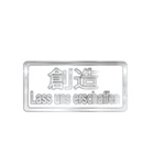 大体：銀051 漢字3/DE（個別スタンプ：22）