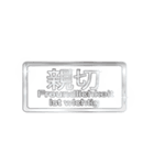 大体：銀051 漢字3/DE（個別スタンプ：23）
