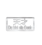 大体：銀051 漢字3/DE（個別スタンプ：25）