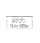 大体：銀051 漢字3/DE（個別スタンプ：26）