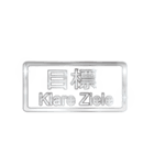 大体：銀051 漢字3/DE（個別スタンプ：27）
