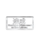 大体：銀051 漢字3/DE（個別スタンプ：28）