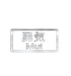 大体：銀051 漢字3/DE（個別スタンプ：30）