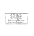 大体：銀051 漢字3/DE（個別スタンプ：33）