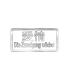 大体：銀051 漢字3/DE（個別スタンプ：37）