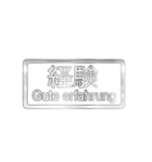 大体：銀051 漢字3/DE（個別スタンプ：38）
