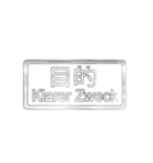 大体：銀051 漢字3/DE（個別スタンプ：40）