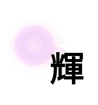 デカ文字エフェクト（個別スタンプ：1）