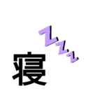 デカ文字エフェクト（個別スタンプ：3）