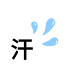デカ文字エフェクト（個別スタンプ：5）