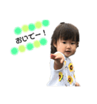 上田family④（個別スタンプ：4）