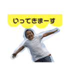 上田family④（個別スタンプ：8）