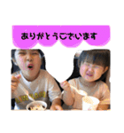 上田family④（個別スタンプ：13）