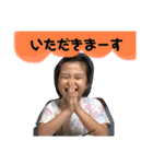 上田family④（個別スタンプ：15）