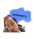上田family④（個別スタンプ：16）