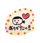 葉っぱのてづくりスタンプ①（個別スタンプ：1）