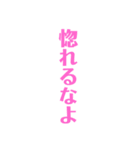 意外と使える名言スタンプ11（個別スタンプ：1）