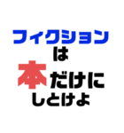 意外と使える名言スタンプ11（個別スタンプ：5）