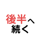 意外と使える名言スタンプ11（個別スタンプ：9）