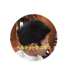 カーリーボソスタイル（個別スタンプ：13）