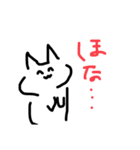 またきたチキチキさざこくん（個別スタンプ：13）