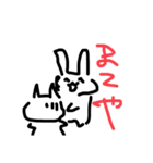 またきたチキチキさざこくん（個別スタンプ：14）