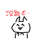 またきたチキチキさざこくん（個別スタンプ：25）