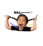 愉快な三兄弟たち♩（個別スタンプ：15）
