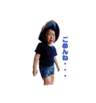 愉快な三兄弟たち♩（個別スタンプ：23）