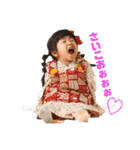 愉快な三兄弟たち♩（個別スタンプ：35）