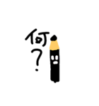 にこのスタンプ(えんぴつver)（個別スタンプ：8）