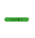 俺が作ったスタンプや！！（個別スタンプ：1）