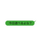 俺が作ったスタンプや！！（個別スタンプ：5）