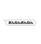 俺が作ったスタンプや！！（個別スタンプ：14）