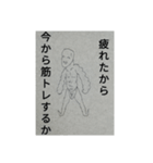 想像を越えた奴ら達3（個別スタンプ：11）