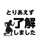 了解」専門④長文40セット 女子（個別スタンプ：1）