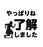 了解」専門④長文40セット 女子（個別スタンプ：2）